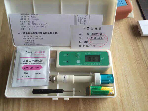 笔试酸度计  便携式酸度计  PHB-5  杭州奧立龙   实验室仪器耗材