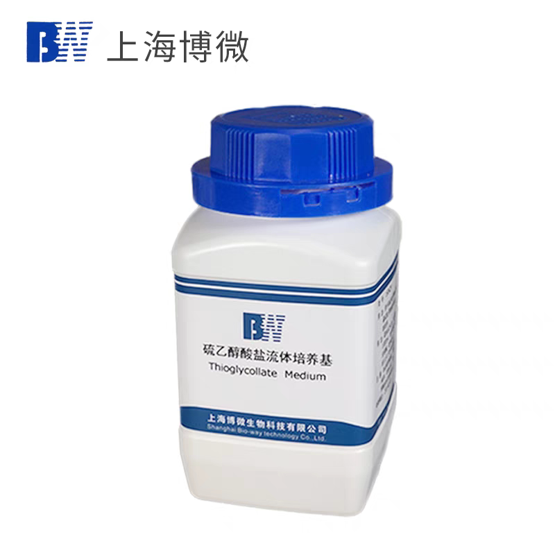 硫乙醇酸盐流体培养基（2015药典）可开发票 上海 博微