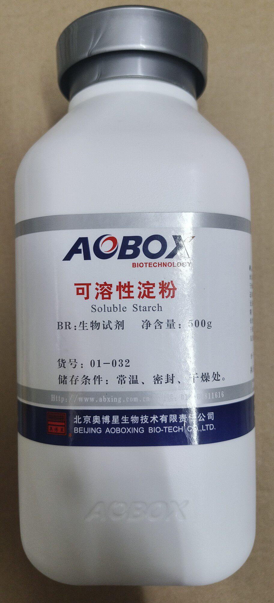 可溶性淀粉   BR500g    货号01－032   北京奥博星     生物试剂