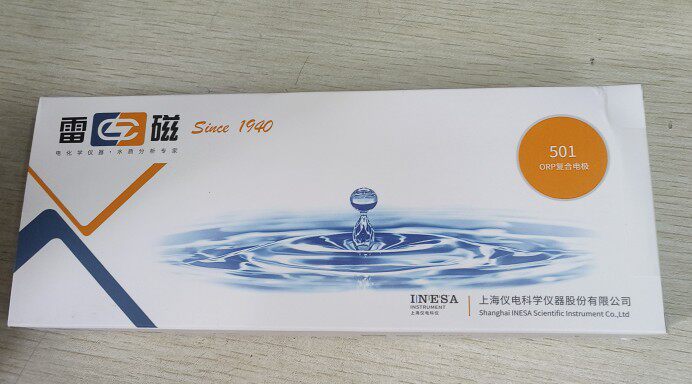 顺丰包邮 上海雷磁全新升级501型ORP复合电极   实验室仪器耗材