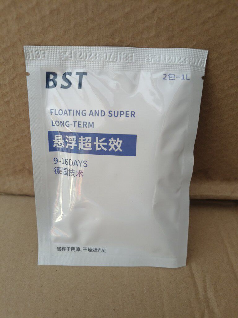 猪精稀释粉猪用悬浮稀释粉公猪专用长效9-16天稀释粉猪精保存兽用