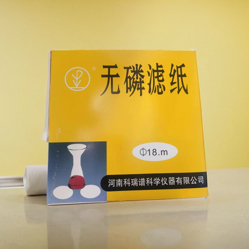 无磷滤纸定性定量9/11/12.5/15/18cm快中慢速去脱磷土壤检测滤纸