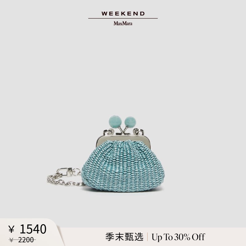 [End-Of-Season Selection] Weekend Maxmara 26 Women's Mini Dessert Bag 5721026506