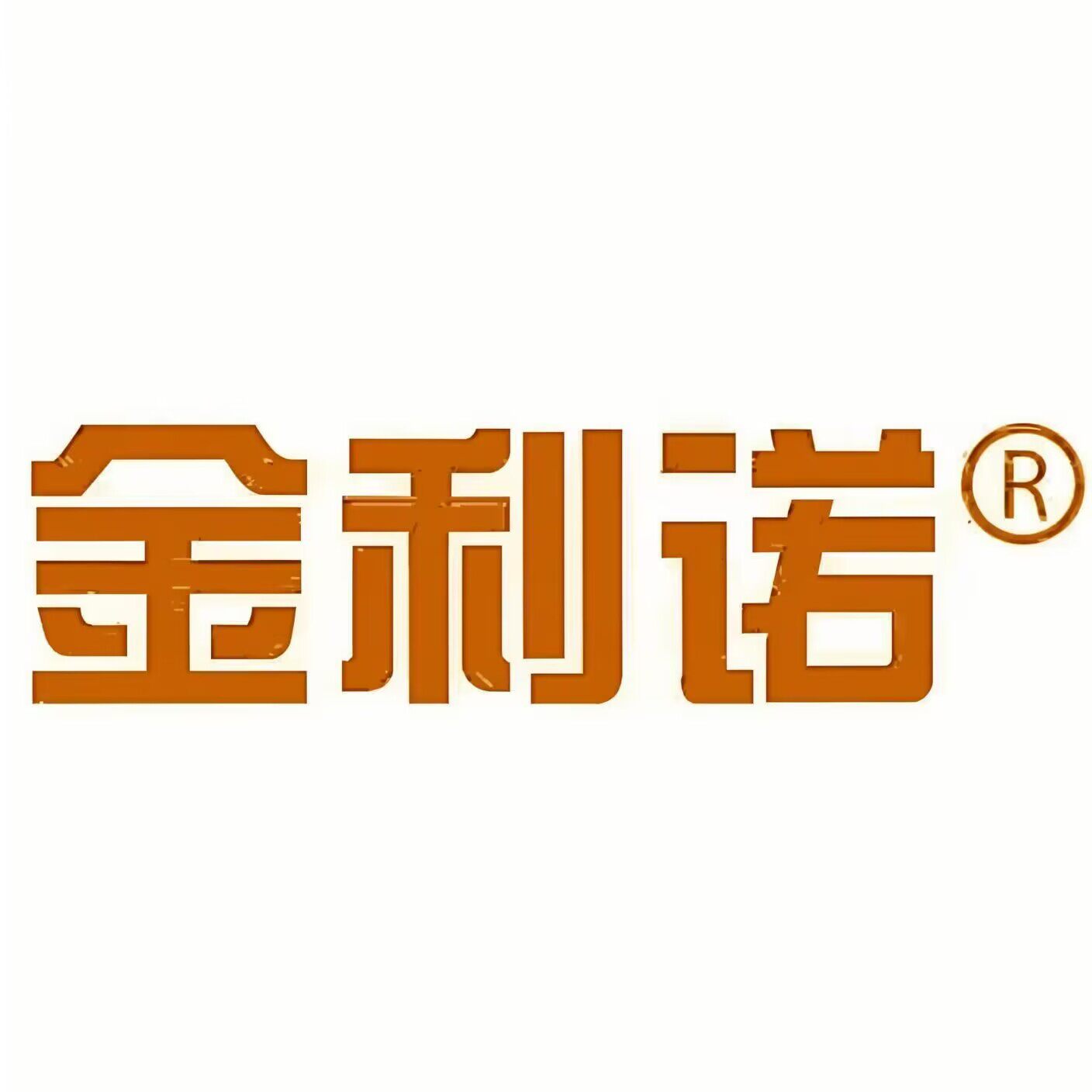金利诺厨房电器品牌店