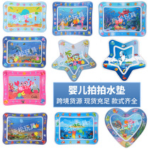 Childrens inflatable pat pad baby pat water mat PVC ocean fish water mat toy baby pat fun seat cushion
