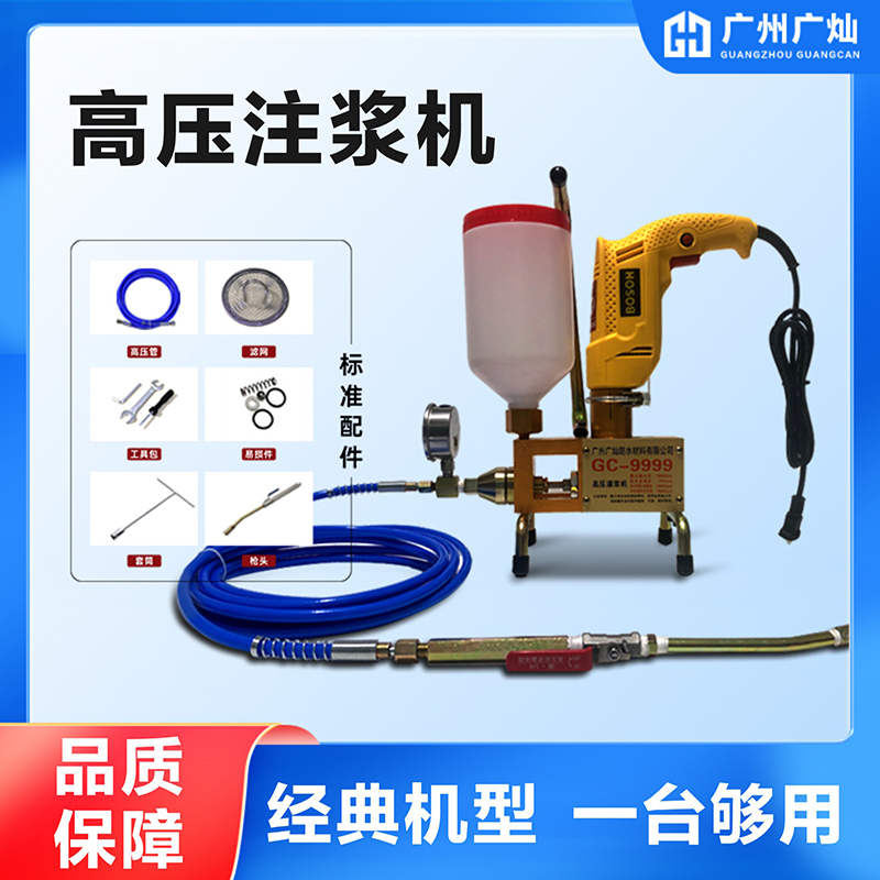 High-Pressure Grouting Machine Waterproofing Leak Repair Tile Hollow Drum Grouting Machine Epoxy Resin Polyurethane Polyurea Cement Grouting Machine