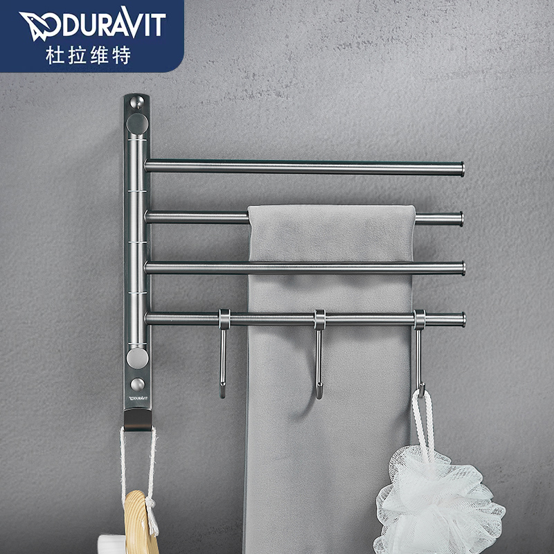 Dura Vitt Gun Grey Perforated perforated wool towels Brass Bathroom Activities Versatile Light Lavish Rotary Hanging Pole-Taobao