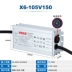 máy khoan bê tông pin MOSO Bộ nguồn LED Driver X6-105V150 Đường hầm đèn đường Đặc biệt Máy biến áp chống nước ngoài trời 150W máy khắc laser kim loại Dụng cụ điện
