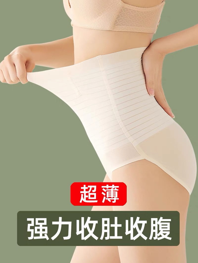 Collection Belly lift Hip Pants Woman High Waist Summer Thin punches Mighty Closets Tummy Unmarks Shapeless Body-pants Postnatal Shaping Bundle Waist-Taobao