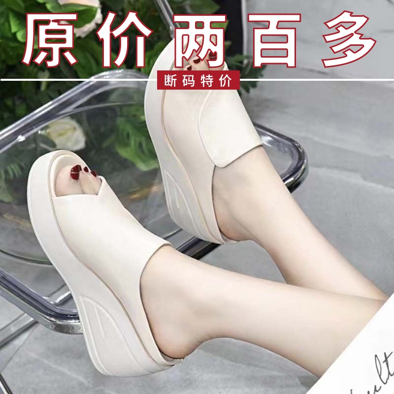 Yierkang 本革 2024 夏の新しいウェッジヒールのスリッパ、女性が柔らかい底の厚底サンダル、ファッショナブルで多用途なビーチサンダルを着用できます。