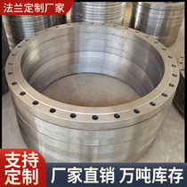 National standard carbon steel flat welding small flange large diameter butt welding blind plate cover non-standard special-shaped custom manhole welding flange