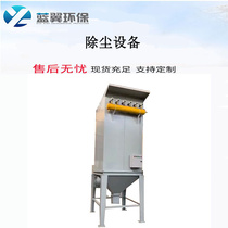 Henan bag dust collector dust collector biomass boiler stand-alone pulse dust collector bag dust collector