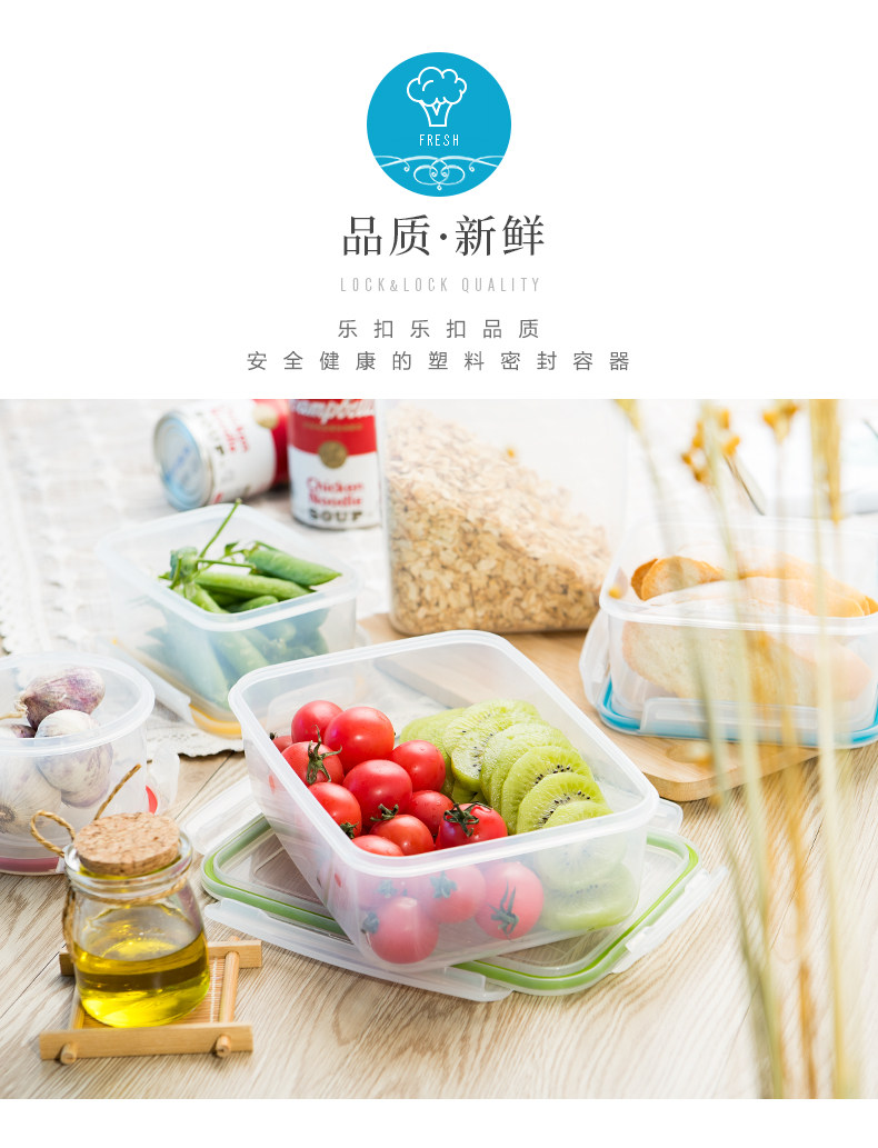 Пищевой контейнер 【自营】乐扣乐扣冰箱保鲜盒食品级密封盒可微波炉加热饭盒便当盒 Lock&Lock