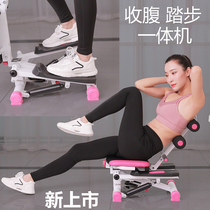 Fitness equipment lazy abdominal tightening stepper household multi-functional slimming leg weight loss sit-ups auxiliary waist-beautifying mountaineering