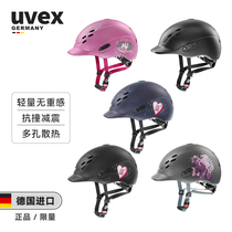 German imported uvex childrens equestrian helmet riding hat childrens equestrian hat riding safety helmet