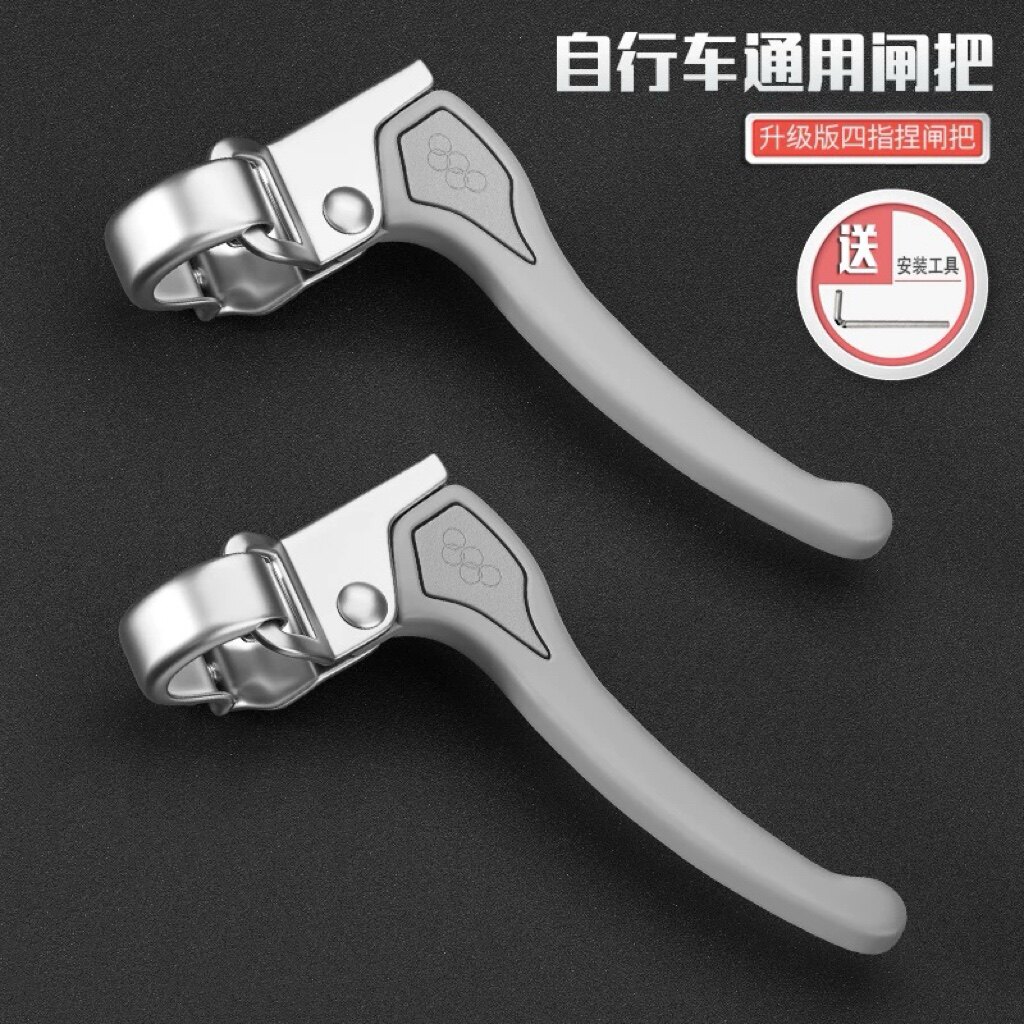 自転車用ブレーキレバー、内部にスチール補強を施した女性用汎用ハンドブレーキレバー、あらゆる種類の自転車用ブレーキ部品。