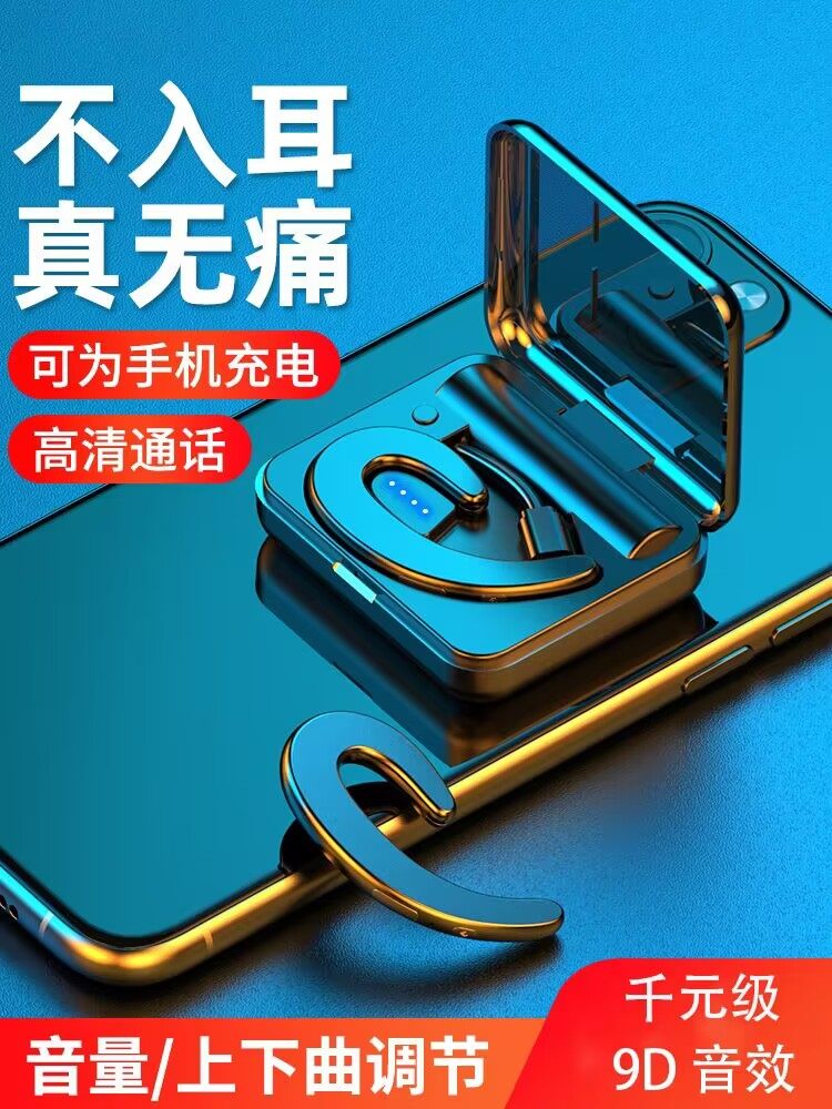 Amoi/Xiaxin Y12 ワイヤレスBluetoothイヤホン（9Dサウンドエフェクトと高精細通話機能搭載）