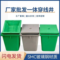 Composite resin integrated hand hole well outdoor street light finished weak current well strong current threading well sand sinking manhole cover square