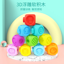 Baby early education toys soft rubber building blocks are safe for teeth grinding and can be chewed boiled silicone large particle building blocks are educational and soothing