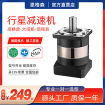 Planet Reducer Large Torque 400W Servo 57 Stepper Motor Large Factory Precision Right Angle Inclined Tooth Reduction Box