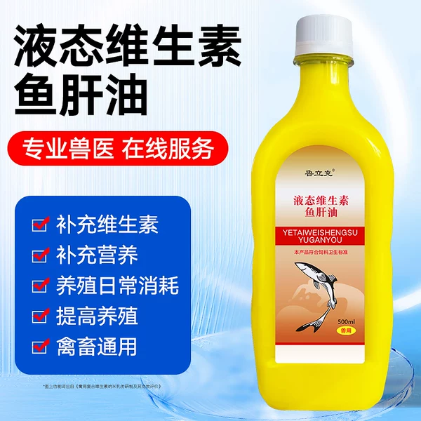 Товары от 立克生物科技