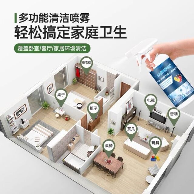 Carmifod Multifunctional Cleaner, Aerobic Cleaning Companion, Clothing Penetrating Agent, Household Bathroom and Kitchen Cleaning Agent