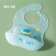 Winter baby eating waterproof bib baby saliva bag silicone ultra-thin soft food supplement bib bib for children in autumn