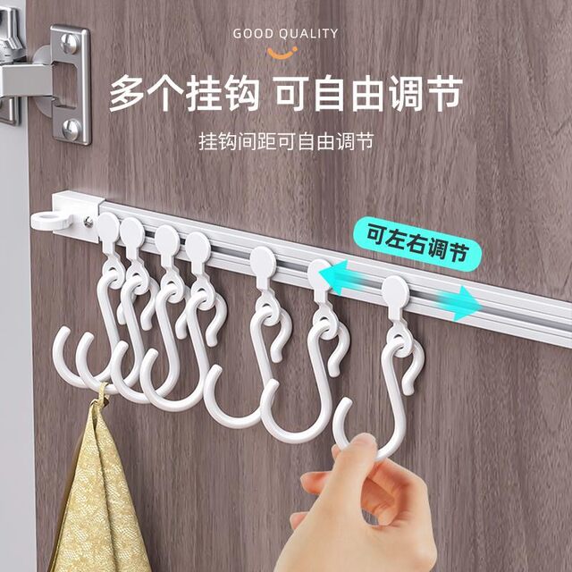 Kitchen No-Drill Sliding Rail Hook Rack for Hanging Spoons, Spatulas, and Kitchen Utensils, Sliding Strip for Cabinet Doors and Walls