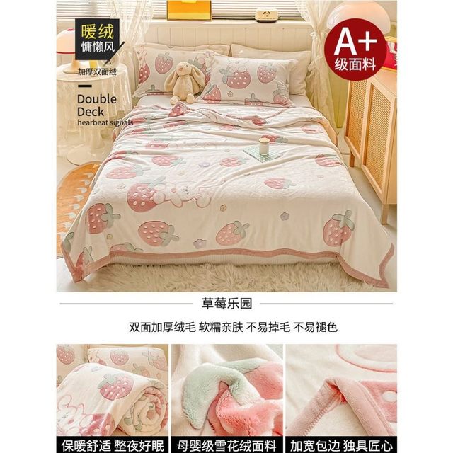 Dormitory Student Home-Use Blanket, Coral Fleece Blanket, Single-Person Nap Blanket, Universal Bed Cover, Winter Warmth