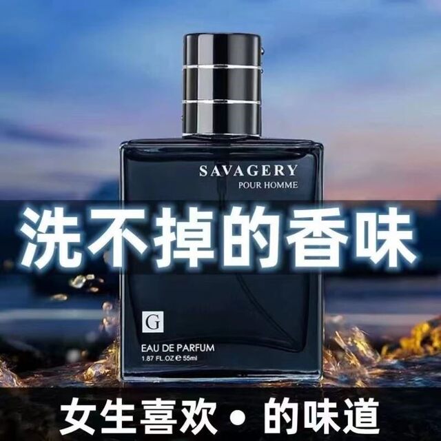 Cologne Perfume for Men, Long-Lasting Fragrance, Fresh and Light Scent, Charming Masculine Scent, Unisex, Date Night Temptation