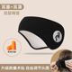 Dormitory Anti-Noise Soundproof Earmuffs and Eye Masks Integrated for Sleeping, Adjustable Head-Mounted Earplugs, Anti-Noise Sleep Ear Covers