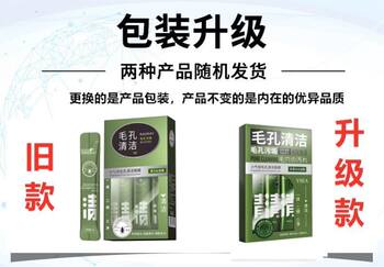 Ruidu Small Bubble Pore Cleansing and Blackhead Dissolving Mask, Delicate and Cleansing Facial Mask, Moisturizing Small Bubble Mud Mask