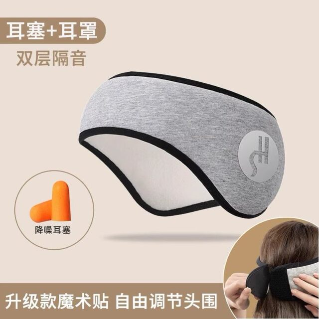 Sleeping Soundproof Headgear and Earmuffs with Super Noise Reduction, Suitable for Side Sleeping, Dormitory Study Use, Powerful Anti-Noise Device