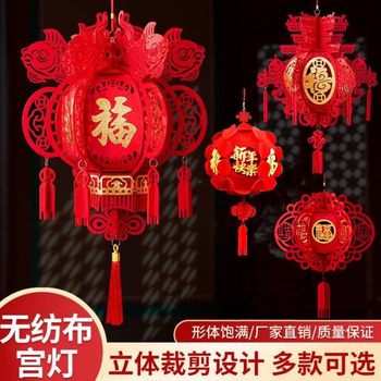 New Year Living Room Lanterns 2026 New Style Non-Woven Fabric Fortune Character Palace Lantern Hanging Decorations for New Year's Day and Spring Festival Indoor Decoration in Shopping Malls