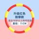 Hula Hoop for Boys and Girls, Small Size for Kids, Children, Kindergarten, 10-Year-Old Primary School Students, Special for Early Gymnastics Performance
