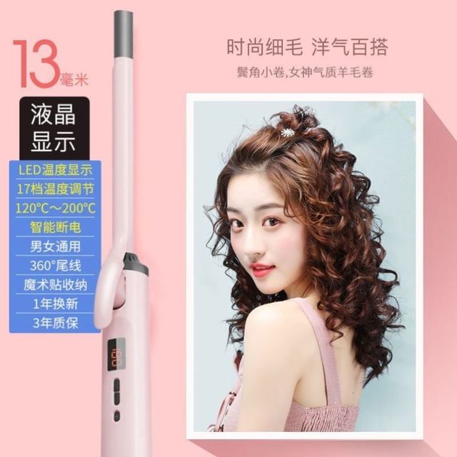 Wool Curling Iron for Long-Lasting Styling Without Damaging Hair, Small Curling Tool, French Wool Curl Cake Curling Iron