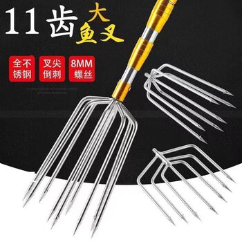 Multifunctional Stainless Steel Fish Spear with Large Barbs, Ultra-Hard Telescopic Spear Rod, Seven-Prong Fish Shooting Device, Lantern Spear Head