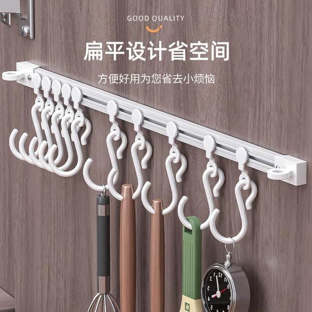 Kitchen No-Drill Sliding Rail Hook Rack for Hanging Spoons, Spatulas, and Kitchen Utensils, Sliding Strip for Cabinet Doors and Walls