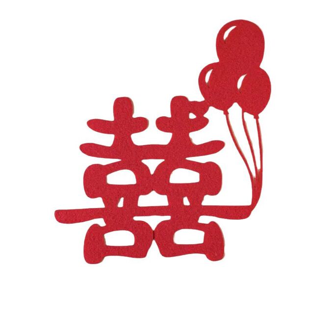 2025 Wedding Room Decoration Window Wall Stickers Bedroom Wardrobe Door Stickers Cabinet Decoration Small Double Happiness Character Window Stickers Wedding