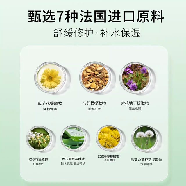 Ruidu Small Bubble Pore Cleansing and Blackhead Dissolving Mask, Delicate and Cleansing Facial Mask, Moisturizing Small Bubble Mud Mask