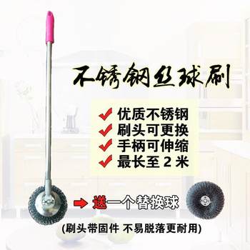 Long-Handled Steel Wire Brush, Steel Wire Ball Brush, Extendable Large Cleaning Brush with Handle, Kitchen Pot Cleaning Brush with Handle