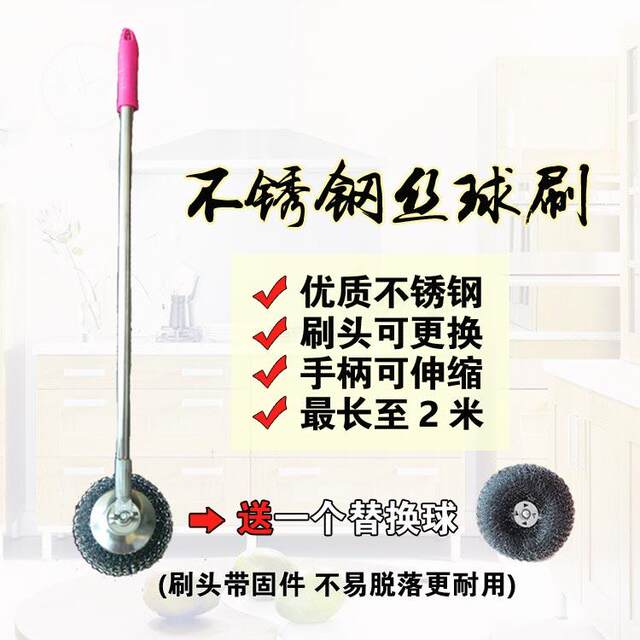Long-Handled Steel Wire Brush, Steel Wire Ball Brush, Extendable Large Cleaning Brush with Handle, Kitchen Pot Cleaning Brush with Handle