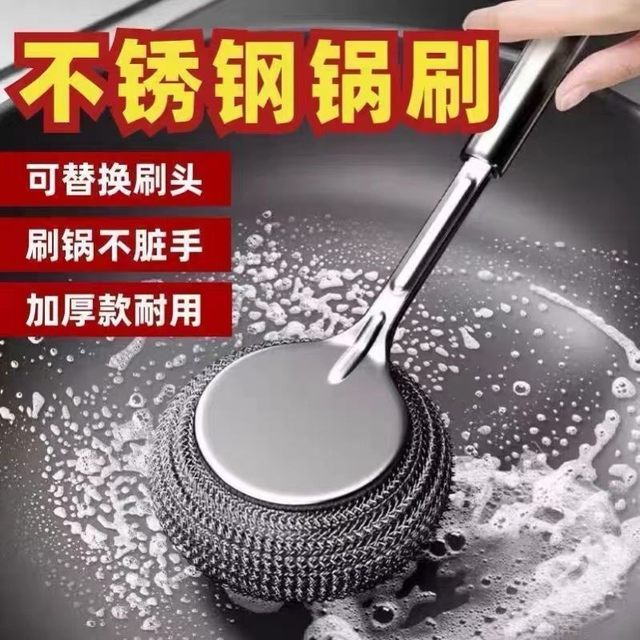 Kitchen Stainless Steel Pot Brush, Special Pot Cleaning Tool, Steel Wire Ball Brush with Long Handle, Dishwashing Cleaning Brush That Doesn'T Shed Bristles