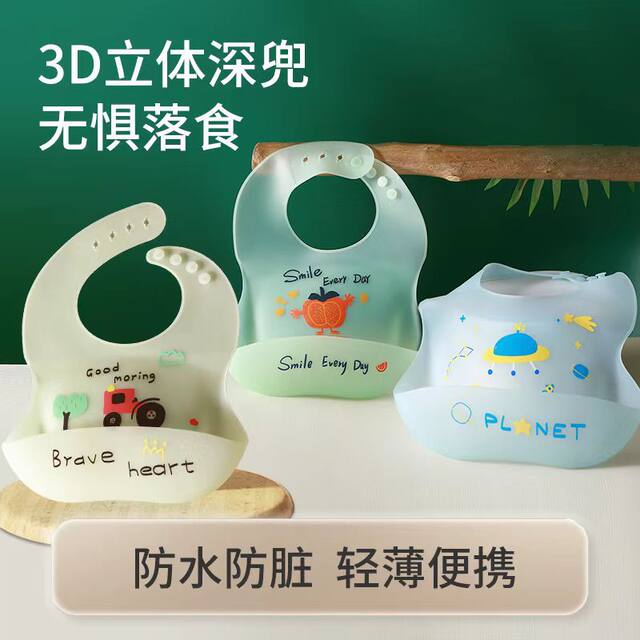 Winter baby eating waterproof bib baby saliva bag silicone ultra-thin soft food supplement bib bib for children in autumn