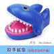 Finger-Biting Small Crocodile Children's Dinosaur Prank Toy for Boys, Press the Teeth, Big Shark Bites, Mouth Tooth Extraction, Bite Hand