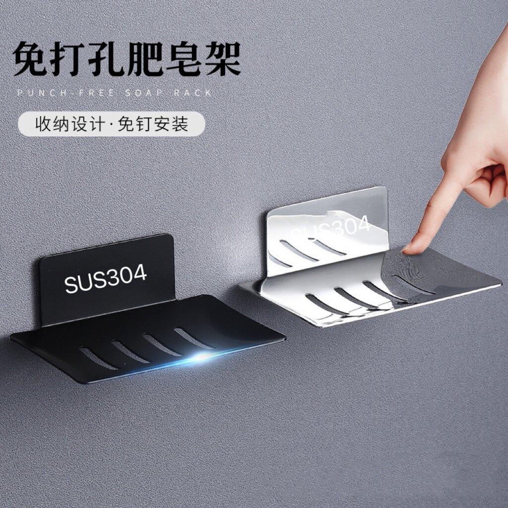 Perforated Stainless Steel Drain Box Washroom Wall-mounted Soap Dish Shelf Bathroom Soap Case Toilet Soap Dish Rack-Taobao