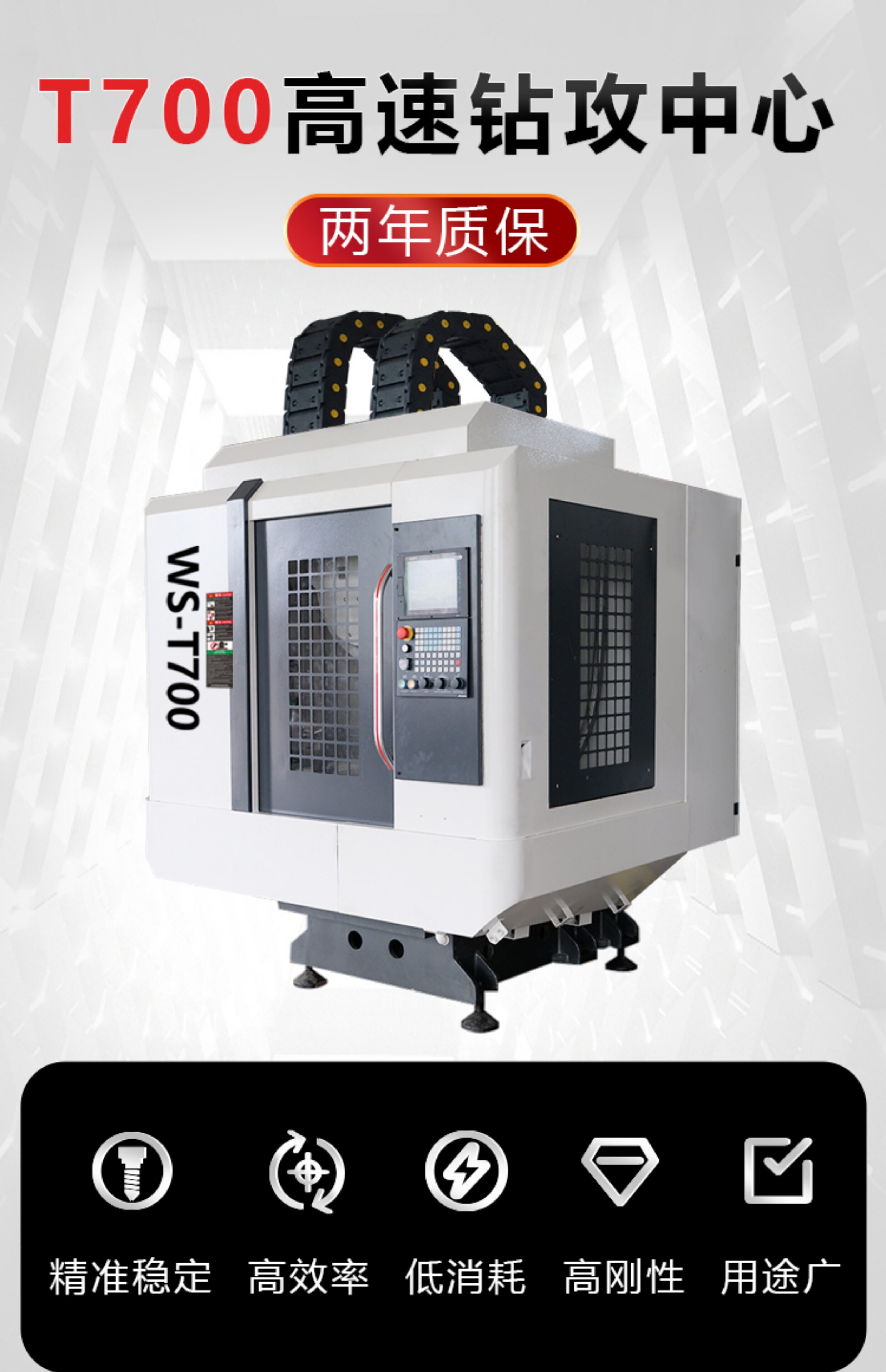 cnc加工/铣床 t500-t700钻攻中心高速钻攻铣一体机cnc加工中心数控机床 Other