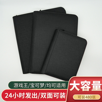 Game King card book 9-square ptcg Pokémon Panini star card storage book zipper set card book card book