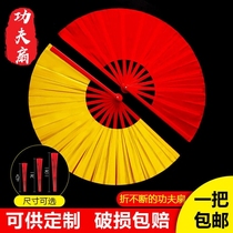 Martial Arts Kung Fu Fan Tai Chi Loud Fan Red Double Sided 8 Inch 10 Inch Primary School Students Perform Childrens Dance Fan
