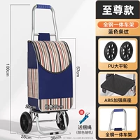 Supreme ★ Толстую из нержавеющей стали колеса рама-капля+усиленные базовые голубые полосы